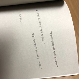 가을봉숙 정말잘지내나요사실난울고있는데 — 4점을 준 리뷰어가 2022년 6월 올린 사용 사진