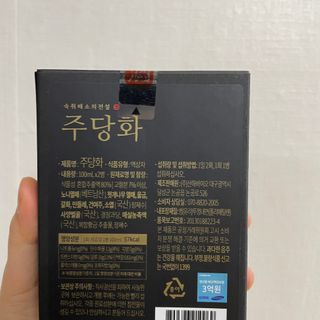 슈마님이 올린 리뷰 사진 3
