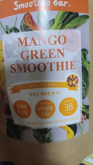 🎀딸 ♥️랑 🔆구🍭님이 올린 리뷰 사진 4