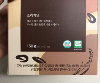 씨알푸드 유기농 쌀 시리얼 390g + 갓 구운 유기농 발아통곡물 150g — 5점을 준 리뷰어가 2022년 1월 올린 사용 사진