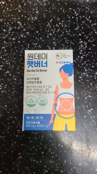 비베러라이프 원데이 팻버너 다이어트 — 5점을 준 리뷰어가 2022년 7월 올린 사용 사진