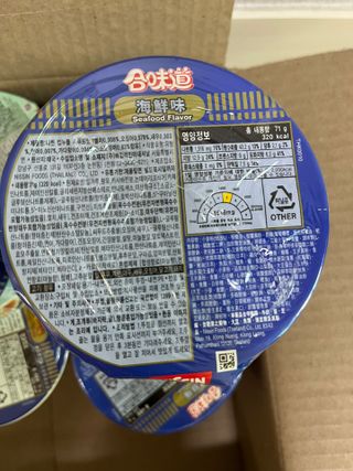 NISSIN 닛신 컵누들  4종 - 씨푸드오리지날, 씨푸드 스파이시, 씨푸드 커리, 씨푸드 XO소스 — 5점을 준 리뷰어가 2022년 12월 올린 사용 사진