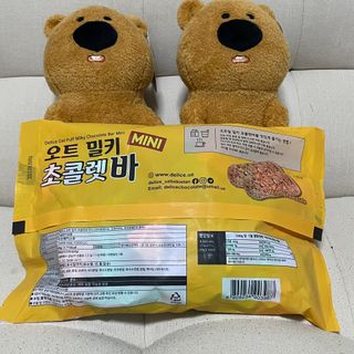 델리스 오트 밀키 초콜릿 바 — 4.5점을 준 리뷰어가 2022년 3월 올린 사용 사진
