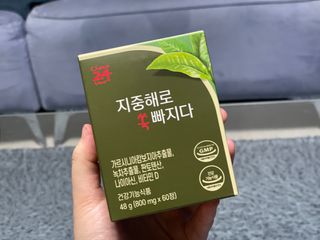 클린24시간 지중해로 쏙빠지다 1SET (800mg*60정) — 4.5점을 준 리뷰어가 2023년 8월 올린 사용 사진