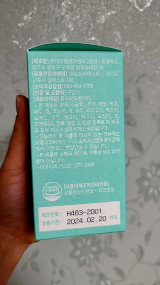 김민지님이 올린 리뷰 사진 4