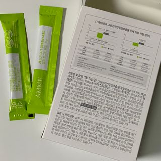 아므_이너뷰티 아므 젤리 컷 그린 씨드 10개입 — 5점을 준 리뷰어가 2021년 3월 올린 사용 사진