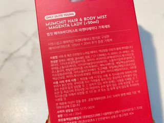 멈칫(MUMCHIT) 멈칫 마젠타레이디 기획세트 — 5점을 준 리뷰어가 2022년 3월 올린 사용 사진