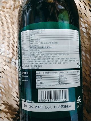 컨디봉 엑스트라버진 올리브오일 — 5점을 준 리뷰어가 2022년 1월 올린 사용 사진