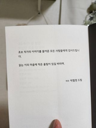 뿌록꿈님이 올린 리뷰 사진 3