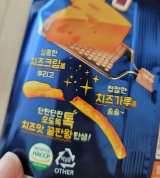 sonya님이 올린 리뷰 사진 3