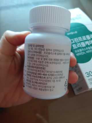 바이탈스푼 그린프로폴리스트리플케어 — 5점을 준 리뷰어가 2021년 6월 올린 사용 사진
