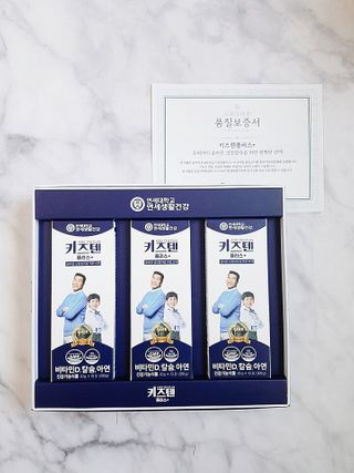 키즈텐플러스 연세 키즈텐 플러스 1개월 — 5점을 준 리뷰어가 2021년 2월 올린 사용 사진