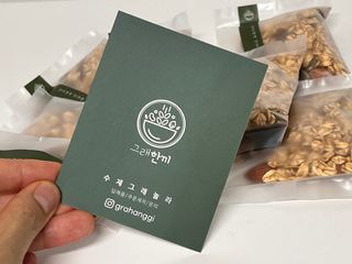 [그래한끼] 무설탕/저당 시리얼타입 수제그래놀라 (40gX10개) — 5점을 준 리뷰어가 2022년 8월 올린 사용 사진