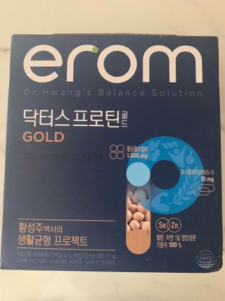 이롬 erom 닥터스 프로틴 골드 — 5점을 준 리뷰어가 2021년 4월 올린 사용 사진