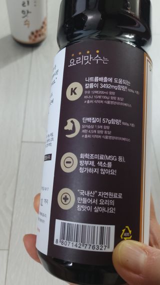 뱃살공주님이 올린 리뷰 사진 2