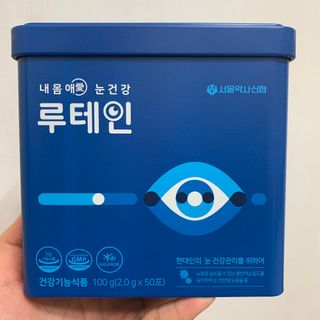 서울약사신협_내몸애눈건강루테인_2g x 50포 — 5점을 준 리뷰어가 2021년 1월 올린 사용 사진