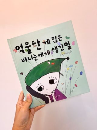 바니눈 마음그래프와 동화책 세트 — 5점을 준 리뷰어가 2023년 9월 올린 사용 사진