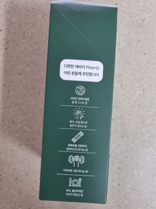 바오랩스 다편한 캐비지 사과키위양배추즙_비기너 — 5점을 준 리뷰어가 2023년 9월 올린 사용 사진