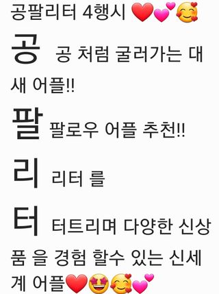 0.8L 마케팅팀 - — 5점을 준 리뷰어가 2021년 5월 올린 사용 사진
