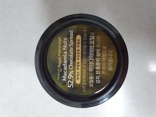 도이퉁 마카다미아 스프레드 200g 오리지널 초콜릿 — 5점을 준 리뷰어가 2021년 3월 올린 사용 사진