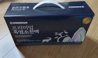 참앤들황토농원 국내산 흑염소를 정성스럽게 담은, 프리미엄 흑염소 진액 70ml x 30포 1박스 — 5점을 준 리뷰어가 2023년 1월 올린 사용 사진