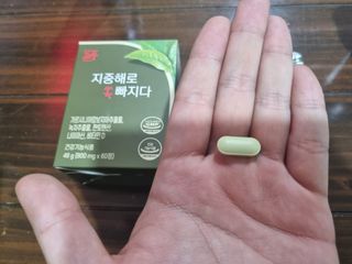 클린24시간 지중해로 쏙빠지다 1SET (800mg*60정) — 5점을 준 리뷰어가 2023년 3월 올린 사용 사진