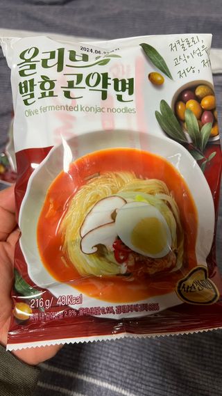 클린24시간 올리브발효곤약면 시원김치면 1세트-(3봉) — 5점을 준 리뷰어가 2023년 12월 올린 사용 사진