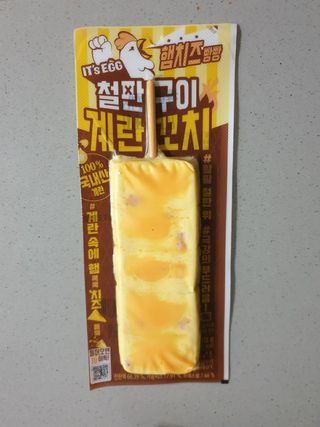 아르코♡님이 올린 리뷰 사진 3