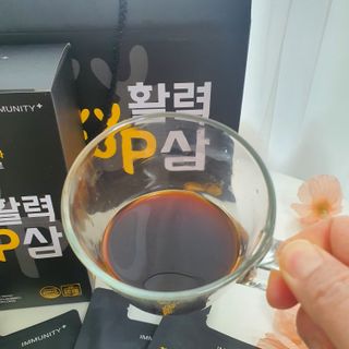 [이뮤니티플러스] 최고급녹용과 국내산 6년근 홍삼으로 활력업!!_ 활력UP삼 30포 1box — 5점을 준 리뷰어가 2022년 5월 올린 사용 사진