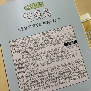 솜솜님이 올린 리뷰 사진 2
