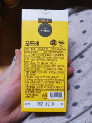 유지영님이 올린 리뷰 사진 2