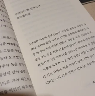 대박이님이 올린 리뷰 사진 4