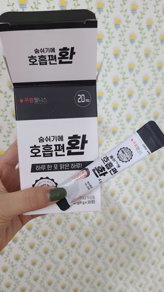 [푸름웰니스] 부아메라 프로폴리스 도라지 호흡편환 20포 — 5점을 준 리뷰어가 2021년 12월 올린 사용 사진
