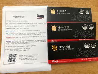 새롬바이오 리생 [미쾌변] 차전자피 식이섬유 건강기능식품 3팩 — 4점을 준 리뷰어가 2021년 6월 올린 사용 사진