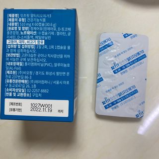 윤블리님이 올린 리뷰 사진 3