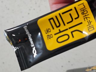 광동생활건강 [광동] 아르기닌 마누카 허니 20mlx50포 — 5점을 준 리뷰어가 2023년 12월 올린 사용 사진