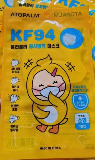 아토팜 블라블라 황사방역 마스크 KF94 — 5점을 준 리뷰어가 2021년 10월 올린 사용 사진
