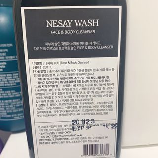 NESAY 네세이 올인원 트러블 워시 250mL — 4점을 준 리뷰어가 2021년 5월 올린 사용 사진