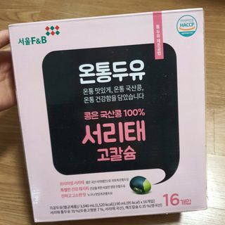 안뇽안뇽님이 올린 리뷰 사진 2