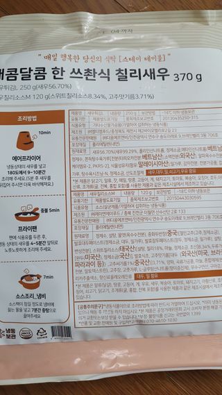 데이지맘님이 올린 리뷰 사진 2