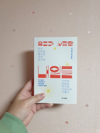 나미나밍🥳님이 올린 리뷰 사진 2