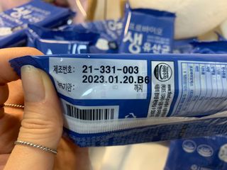 서울약사신협_프로바이오 생유산균 2.5g 160포 — 5점을 준 리뷰어가 2021년 7월 올린 사용 사진