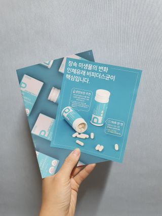 메디타민 인체유래 비피더스 포스트 프로바이오틱스 — 5점을 준 리뷰어가 2021년 5월 올린 사용 사진