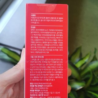 레드투래드 안티더스트 배리어 미스트 55ml — 5점을 준 리뷰어가 2021년 6월 올린 사용 사진