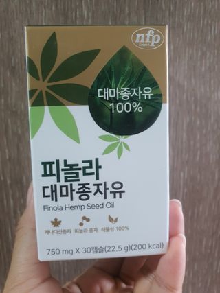 nfp 피놀라 대마종자유 — 5점을 준 리뷰어가 2021년 7월 올린 사용 사진