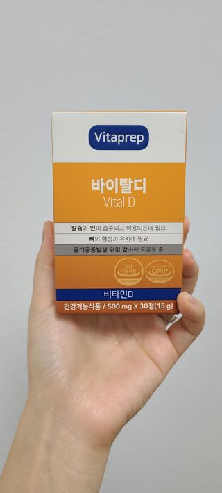 뉴트리션팩토리 비타프렙 바이탈디 비타민D 500mg — 5점을 준 리뷰어가 2021년 8월 올린 사용 사진