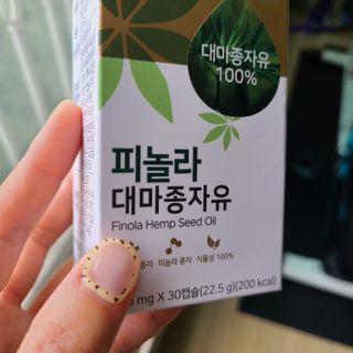nfp 피놀라 대마종자유 — 5점을 준 리뷰어가 2021년 6월 올린 사용 사진
