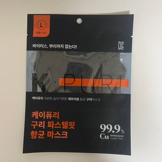[케이퓨리] 케이퓨리 항균 구리마스크 15매 (대형/중형/키즈) — 3점을 준 리뷰어가 2022년 12월 올린 사용 사진