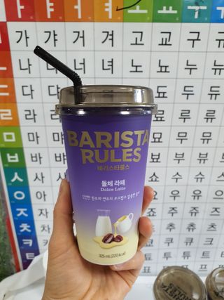 바리스타룰스 돌체 라떼 — 5점을 준 리뷰어가 2023년 4월 올린 사용 사진