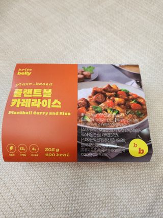 브라잇벨리 식물성 미트볼과 일본식카레의 만남, 플랜트볼 카레라이스 — 5점을 준 리뷰어가 2022년 9월 올린 사용 사진